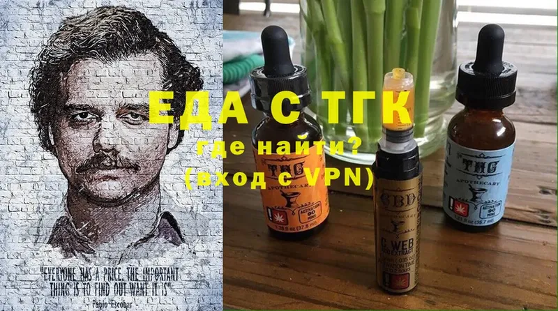 Cannafood конопля  закладка  Россошь 