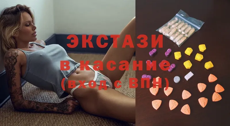 Ecstasy ешки  Россошь 