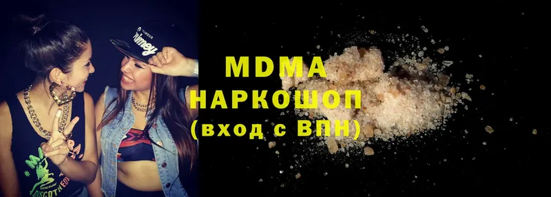 MDMA молли  Россошь 