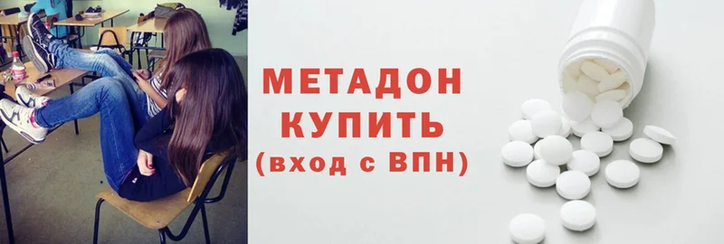 хочу наркоту  Россошь  Метадон methadone 